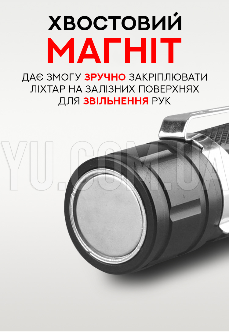 Компактний ручний ліхтарик BL-616-T6 Компактний ручний ліхтарик BL-616-T6