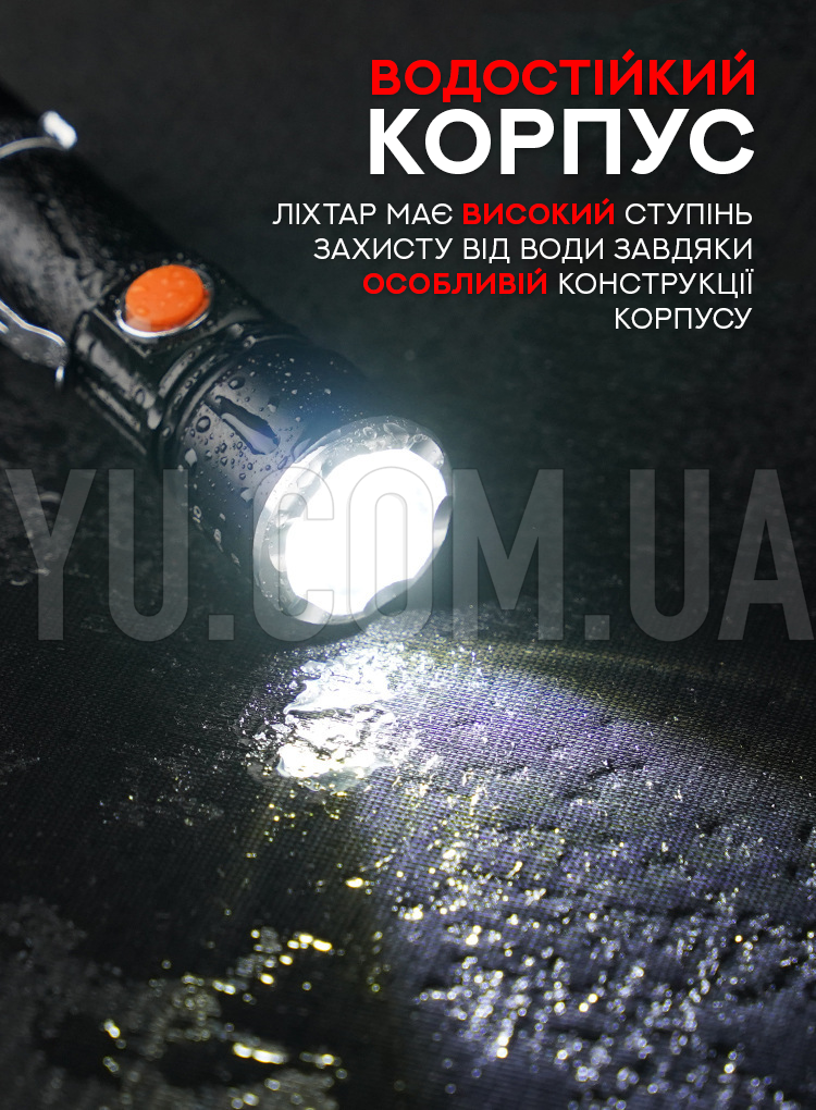 Компактний ручний ліхтарик BL-616-T6 Компактний ручний ліхтарик BL-616-T6