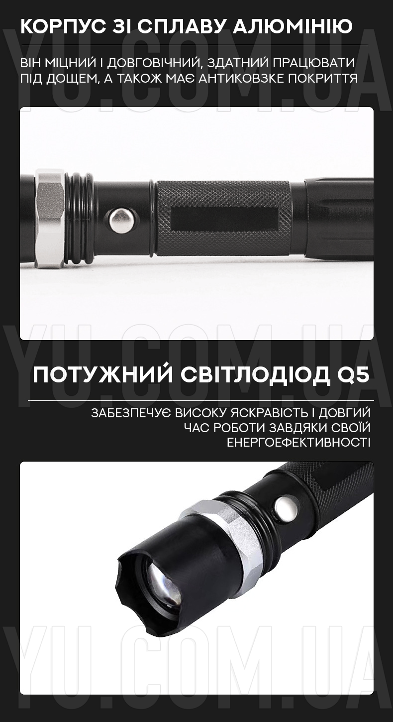 Ручний ліхтарик BL-8626 99000W XPE Ручний ліхтарик BL-8626 99000W XPE
