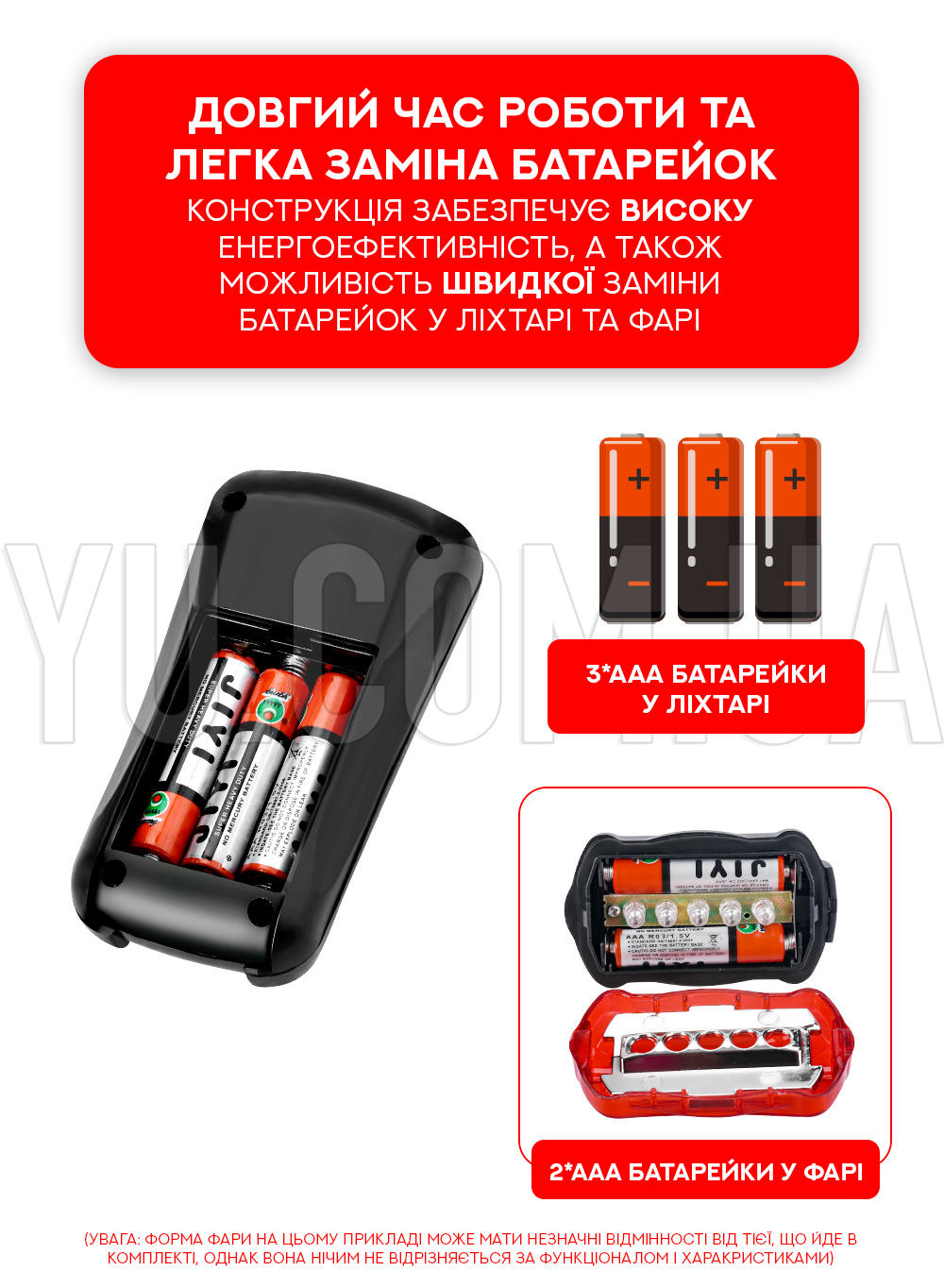 Велосипедний ліхтар BL-908-COB Велосипедний ліхтар BL-908-COB