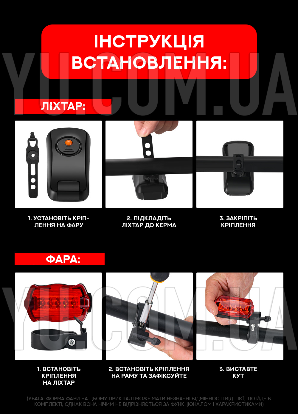 Велосипедний ліхтар BL-908-COB Велосипедний ліхтар BL-908-COB
