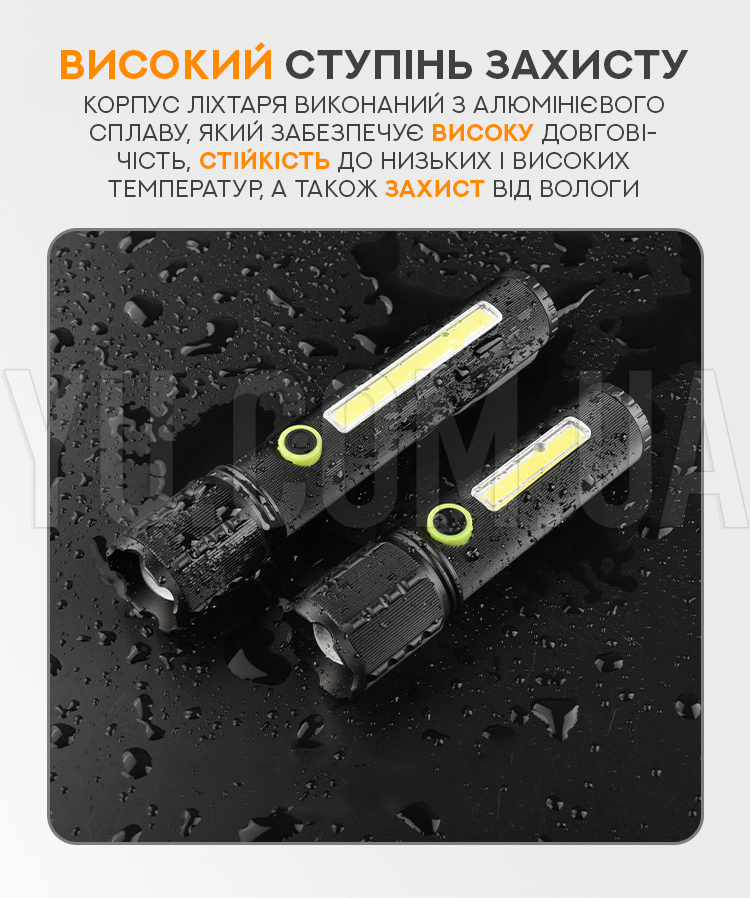 Потужний ручний ліхтарик BL-C72-P50 з бічним світлом Потужний ручний ліхтарик BL-C72-P50 з бічним світлом