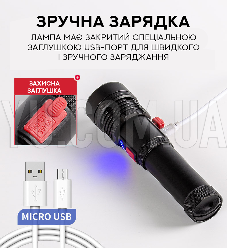 Ручний ліхтарик Bailong BL-X72 P90