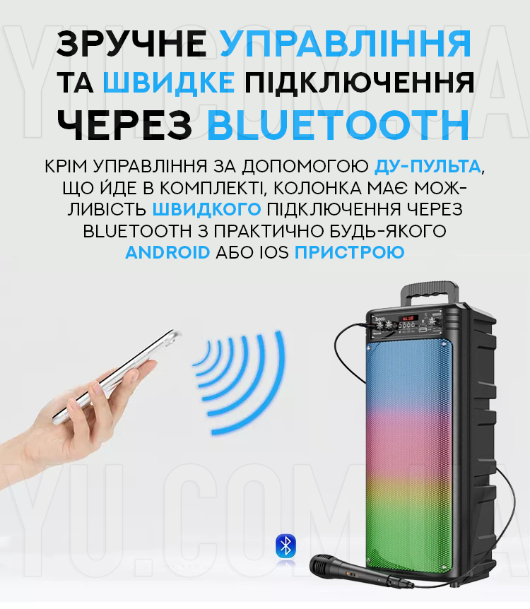 Автономна акустична система HOCO BS52 Billowing Outdoor Автономна акустична система HOCO BS52 Billowing Outdoor