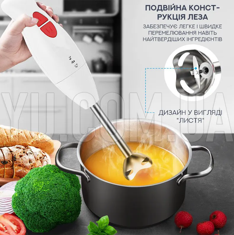 Блендер погружной домашний кухонный ручной BITEK BT-267 с металлической ножкой 300W Белый Блендер погружной домашний кухонный ручной BITEK BT-267 с металлической ножкой 300W Белый
