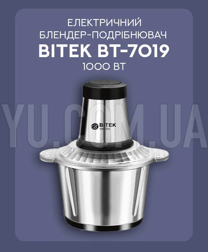 Електричний блендер подрібнювач BITEK BT-7019 1000 Вт Електричний блендер подрібнювач BITEK BT-7019 1000 Вт
