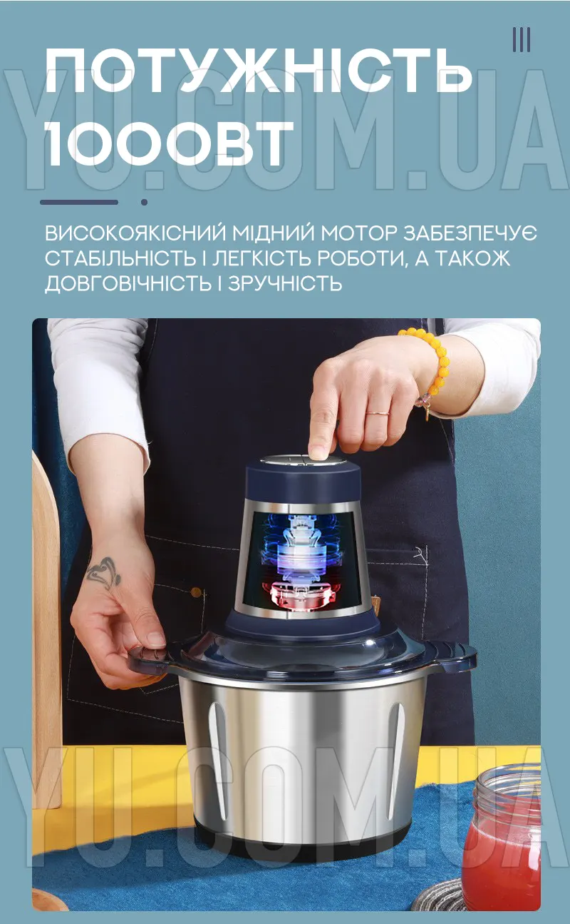 Електричний блендер подрібнювач BITEK BT-7019 1000 Вт Електричний блендер подрібнювач BITEK BT-7019 1000 Вт