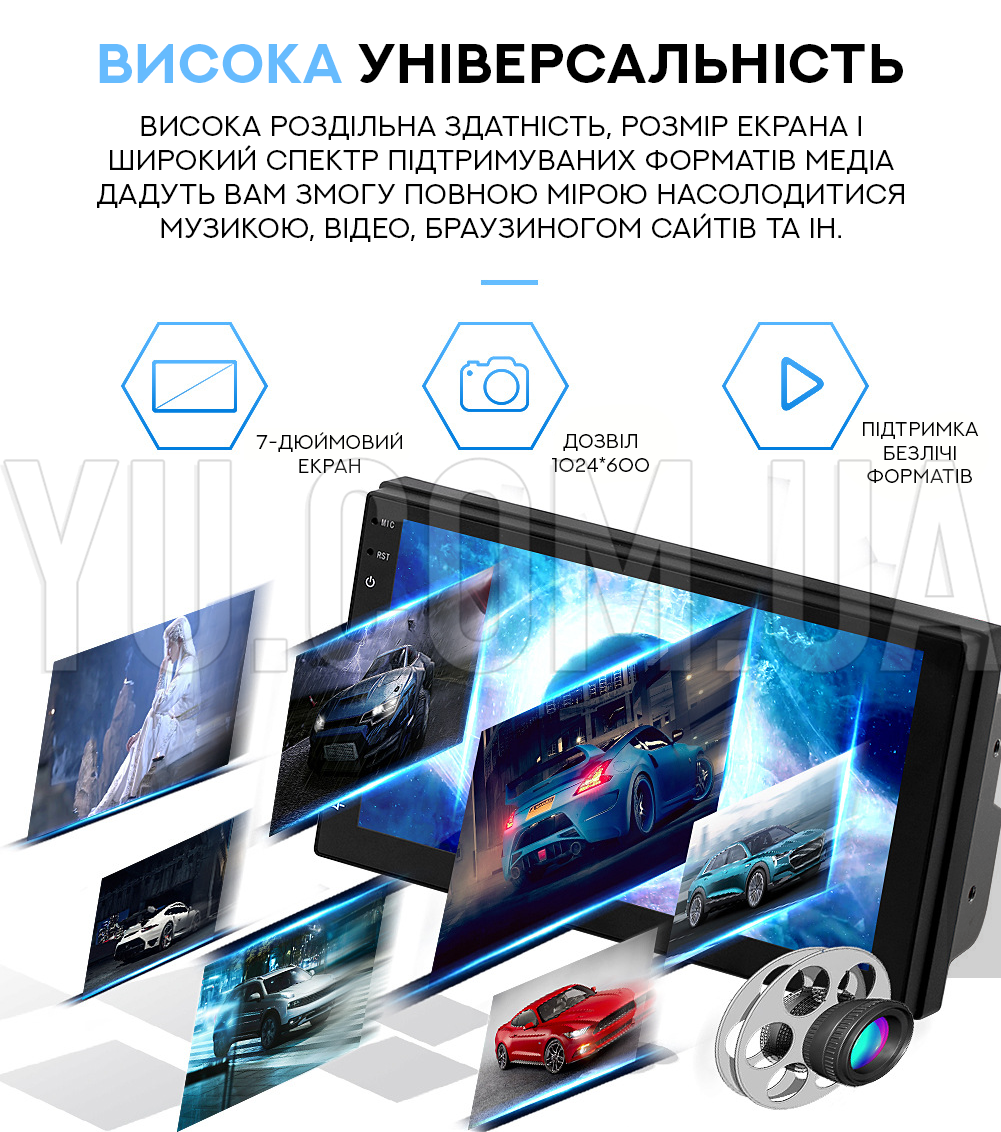 Автомагнітола MP5 CJ-7A BT Android 8.0 2G-16G 2DIN Автомагнітола MP5 CJ-7A BT Android 8.0 2G-16G 2DIN