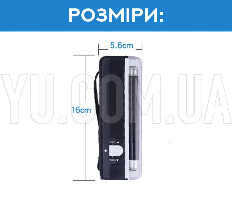 Ручний УФ детектор валют DL-01 Ручний УФ детектор валют DL-01