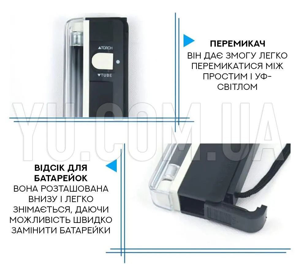 Ручний УФ детектор валют DL-01 Ручний УФ детектор валют DL-01