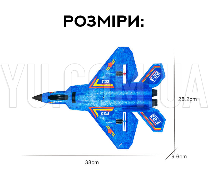 Радиоуправляемый самолет с пультом управления HW32 F22 Радиоуправляемый самолет с пультом управления HW32 F22