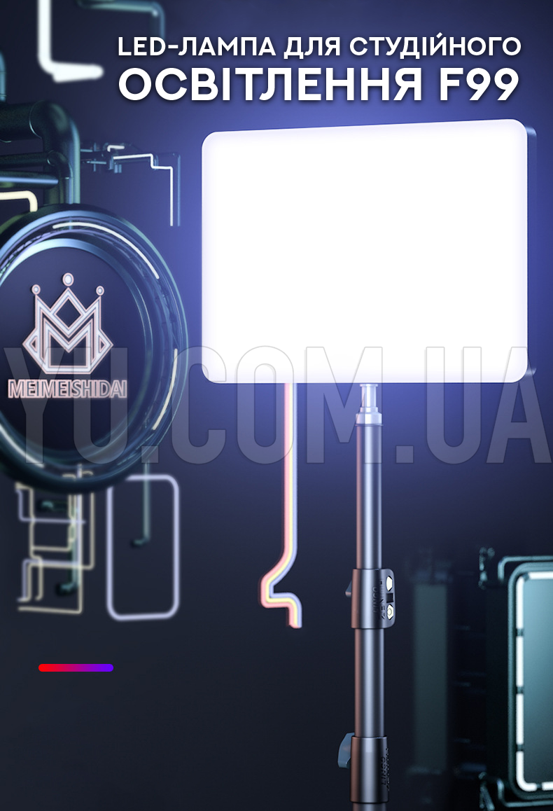 LED-лампа для студійного освітлення F99 LED-лампа для студійного освітлення F99