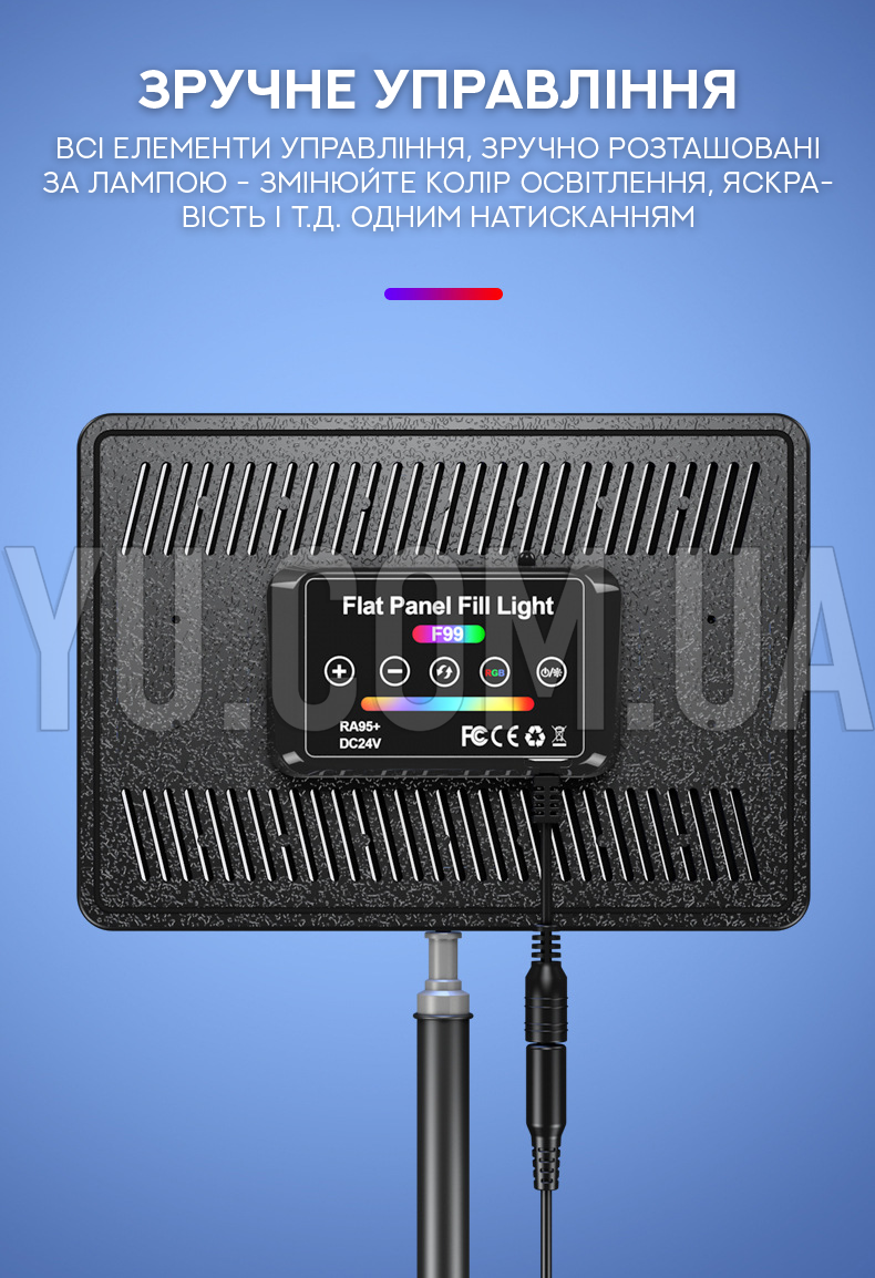 LED-лампа для студійного освітлення F99 LED-лампа для студійного освітлення F99