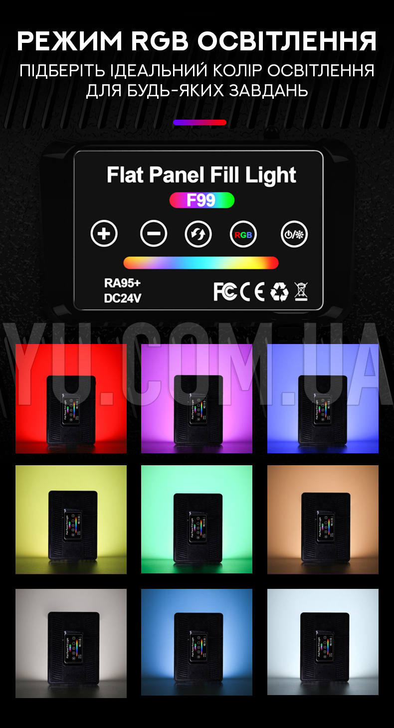 LED-лампа для студійного освітлення F99 LED-лампа для студійного освітлення F99