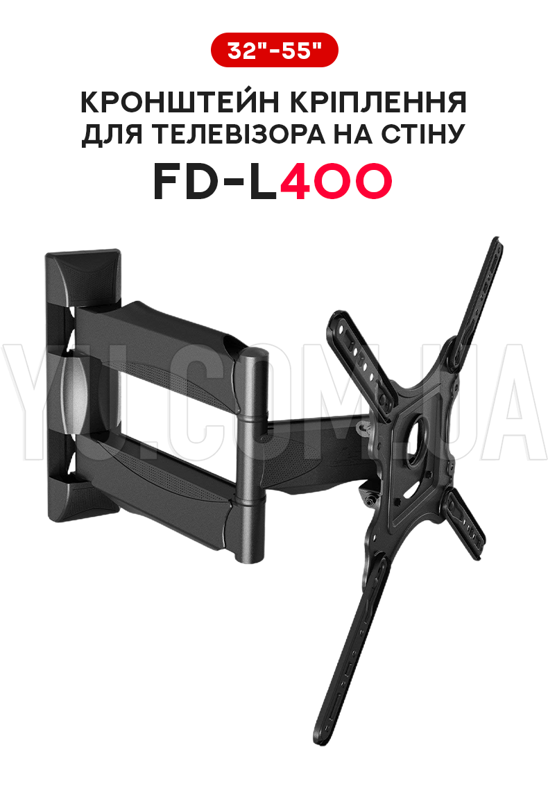 Кронштейн крепление для телевизора на стену 32"-55" FD-L400