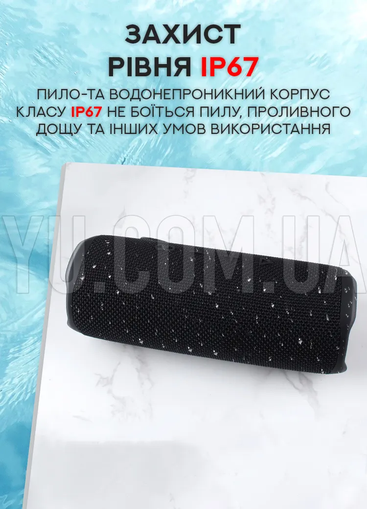 Мінідинамік Bluetooth FP6 Мінідинамік Bluetooth FP6
