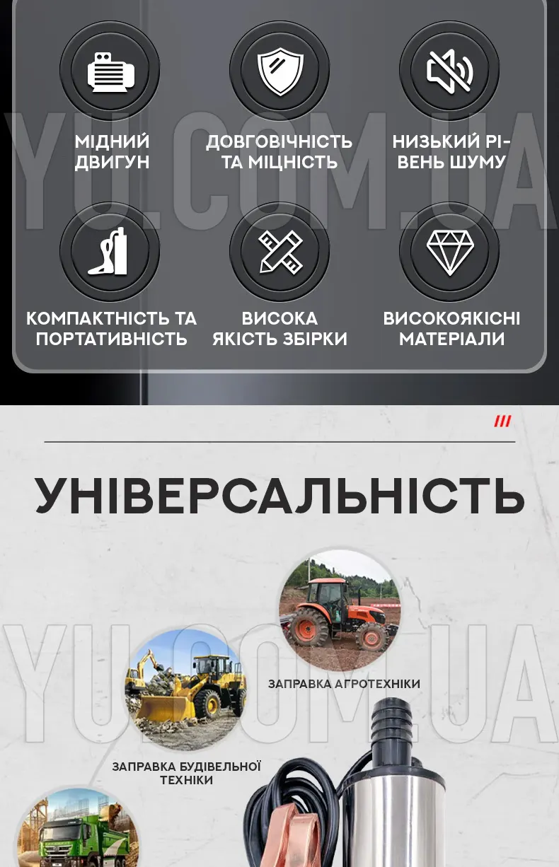 Насос для перекачки топлива Fuel/Diesel Pump 12В 12л/мин. Насос для перекачки топлива Fuel/Diesel Pump 12В 12л/мин.