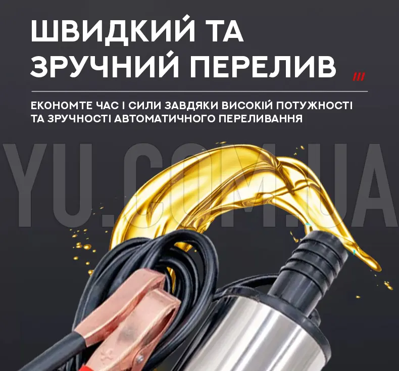 Насос для перекачки топлива Fuel/Diesel Pump 12В 12л/мин. Насос для перекачки топлива Fuel/Diesel Pump 12В 12л/мин.