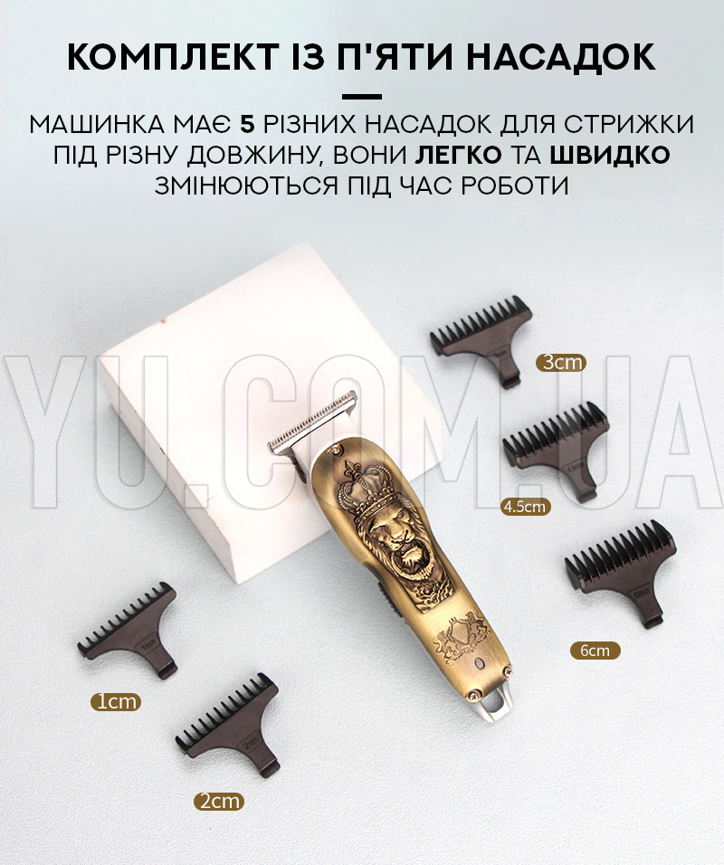 Професійна стрижкова машинка Gemei GM-886 з 5 насадками Професійна стрижкова машинка Gemei GM-886 з 5 насадками