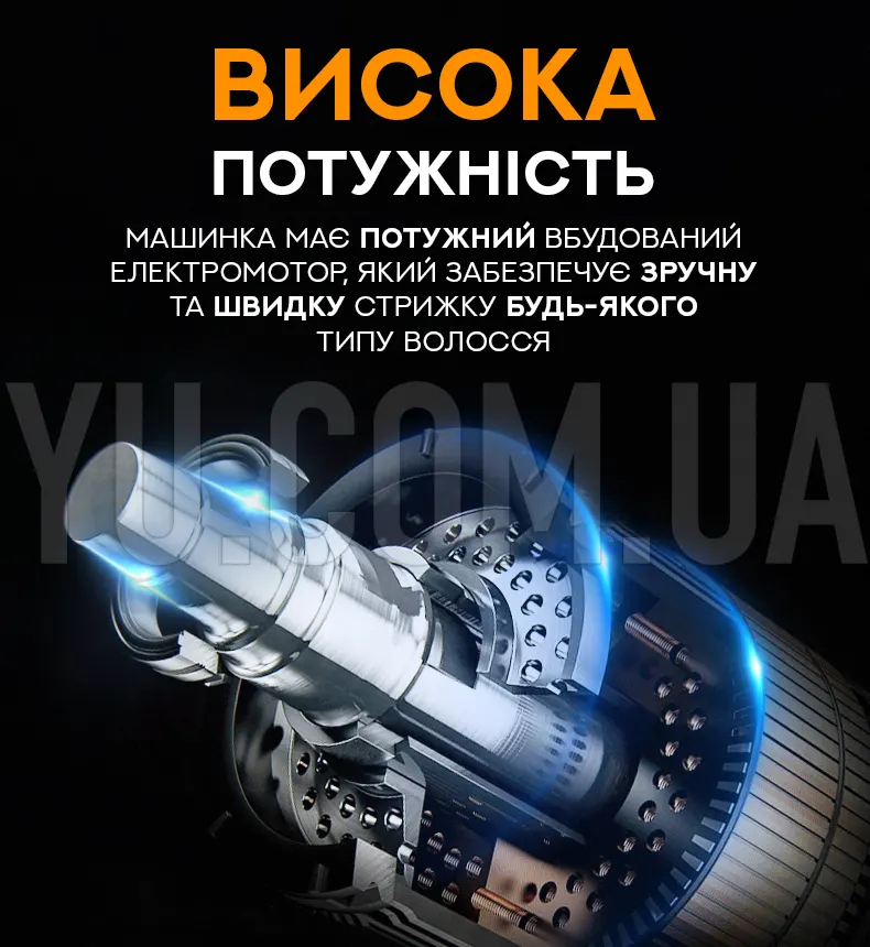 Професійна стрижкова машинка Gemei GM-886 з 5 насадками Професійна стрижкова машинка Gemei GM-886 з 5 насадками