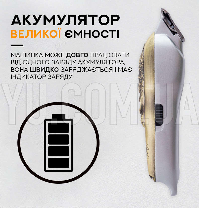 Професійна стрижкова машинка Gemei GM-886 з 5 насадками Професійна стрижкова машинка Gemei GM-886 з 5 насадками