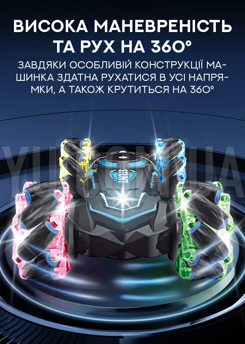 Машинка перевёртыш на радиоуправлении Stunt Car H-6020 Машинка перевёртыш на радиоуправлении Stunt Car H-6020