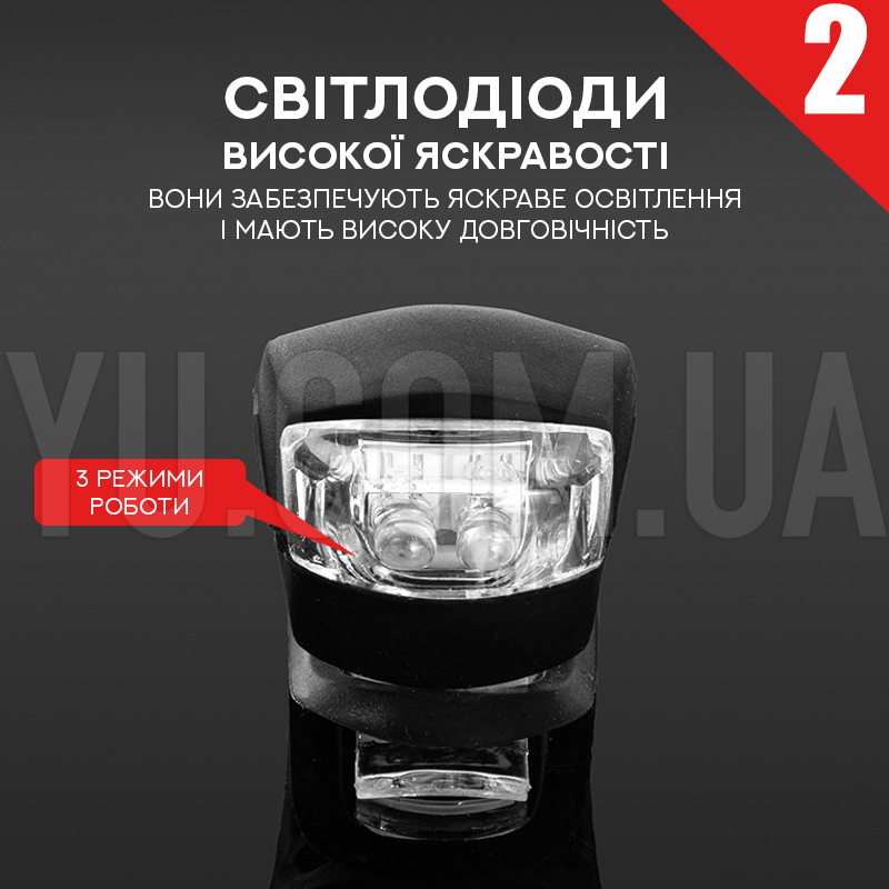 Велосипедний ліхтар HJ008-2