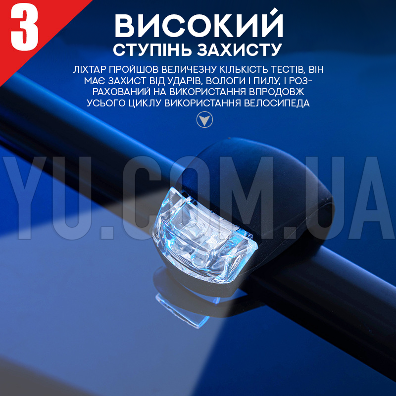 Велосипедний ліхтар HJ008-2