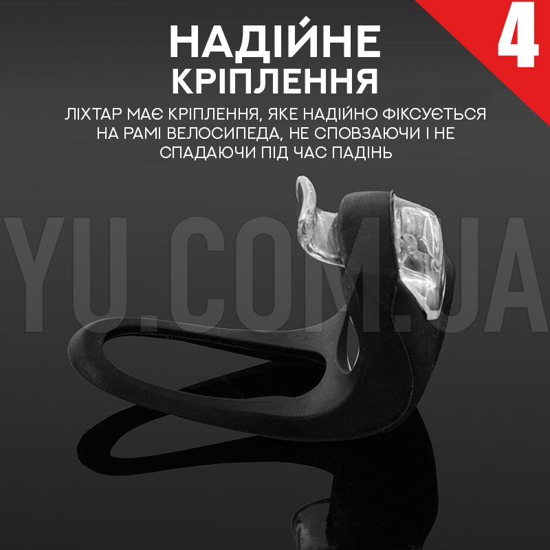 Велосипедний ліхтар HJ008-2