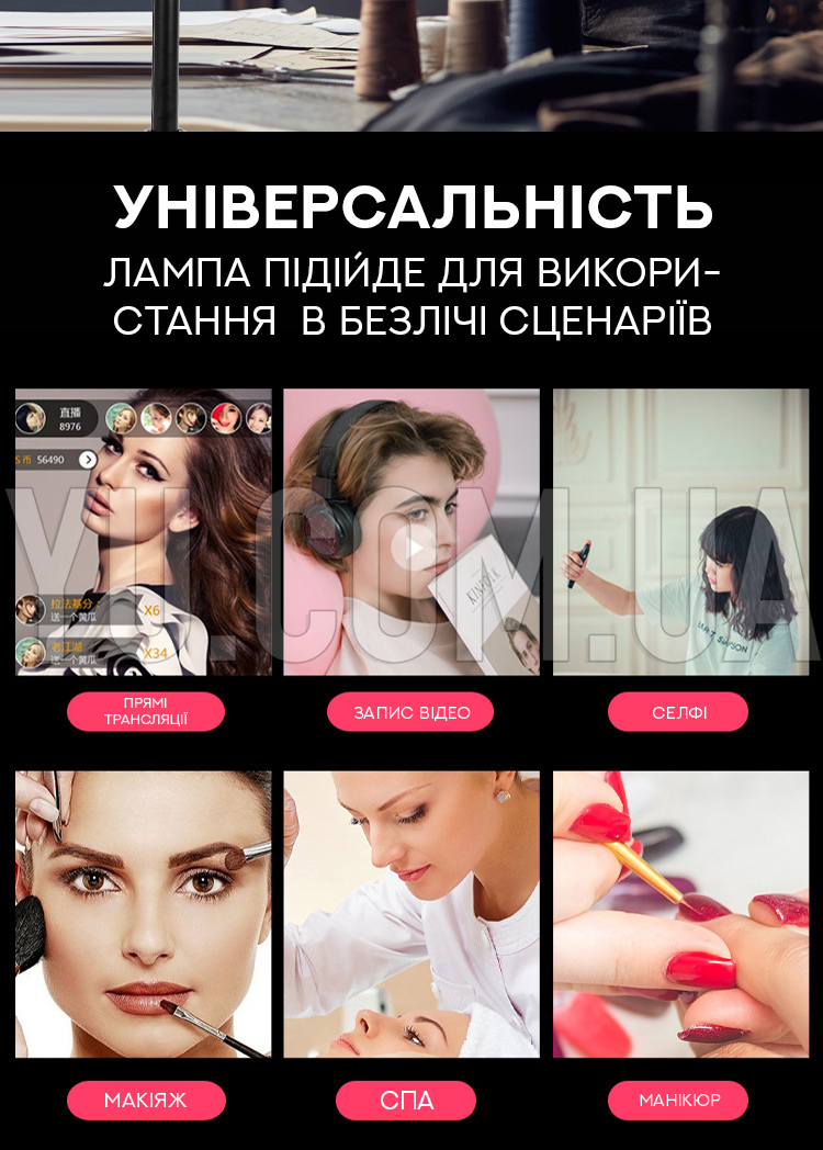Кільцева LED лампа HQ-14N з 3 кріпленнями та пультом ДК