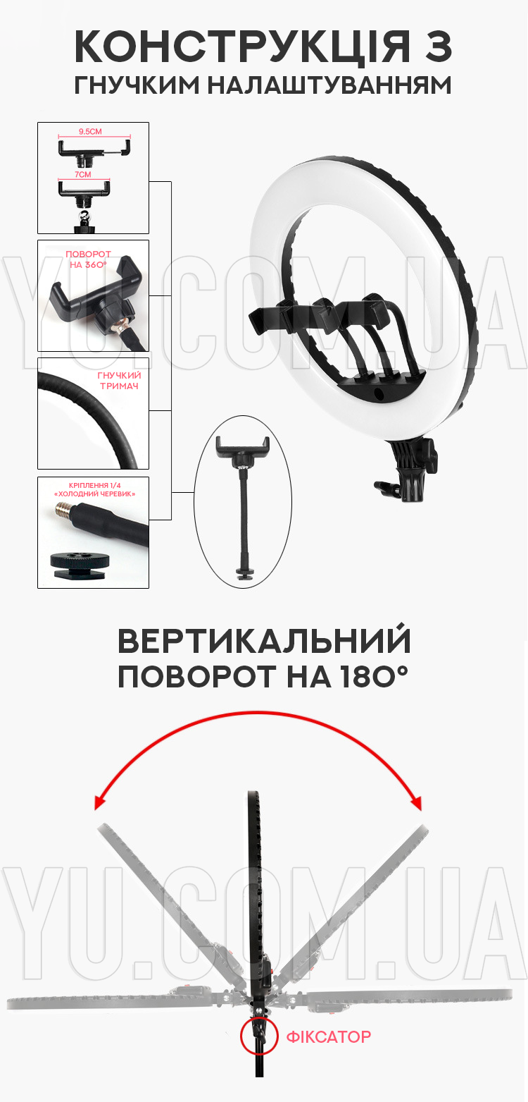 Кільцева LED лампа HQ-14N з 3 кріпленнями та пультом ДК