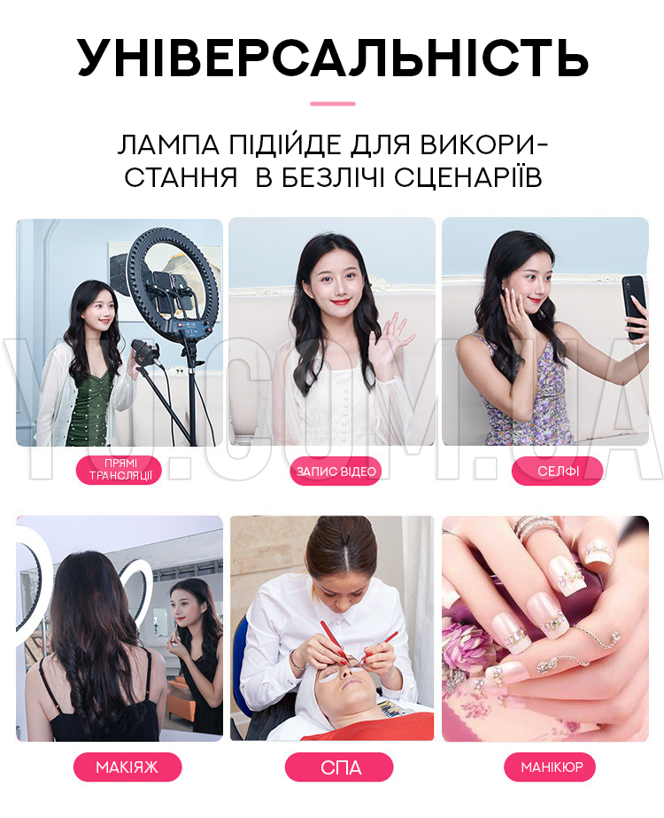 Кільцева LED лампа HQ-18N з 3 кріпленнями та пультом ДК Кільцева LED лампа HQ-18N з 3 кріпленнями та пультом ДК