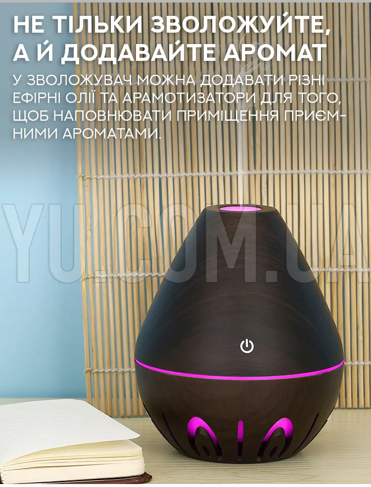 Увлажнитель воздуха с подсветкой Humidifier Увлажнитель воздуха с подсветкой Humidifier