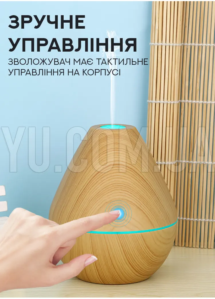 Увлажнитель воздуха с подсветкой Humidifier Увлажнитель воздуха с подсветкой Humidifier