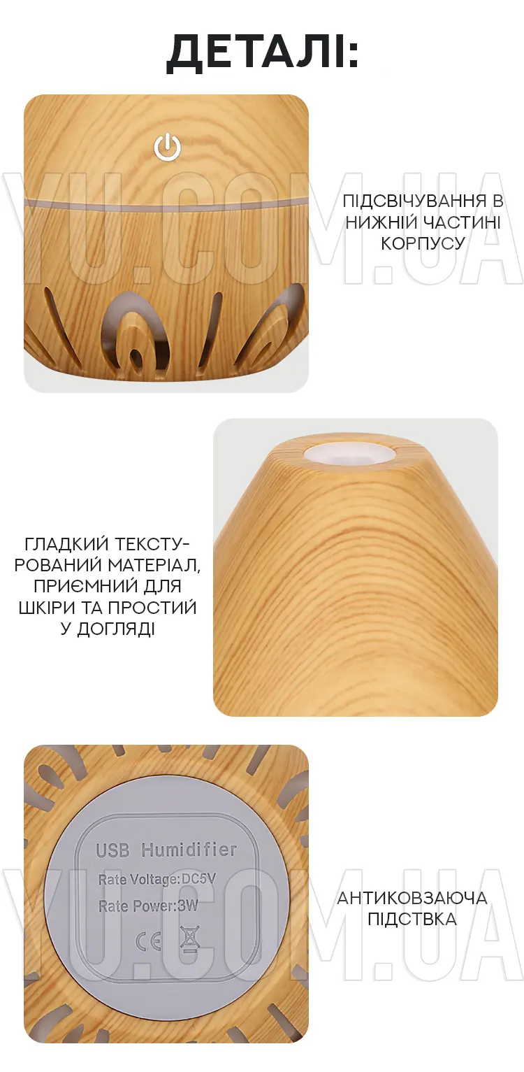 Увлажнитель воздуха с подсветкой Humidifier Увлажнитель воздуха с подсветкой Humidifier