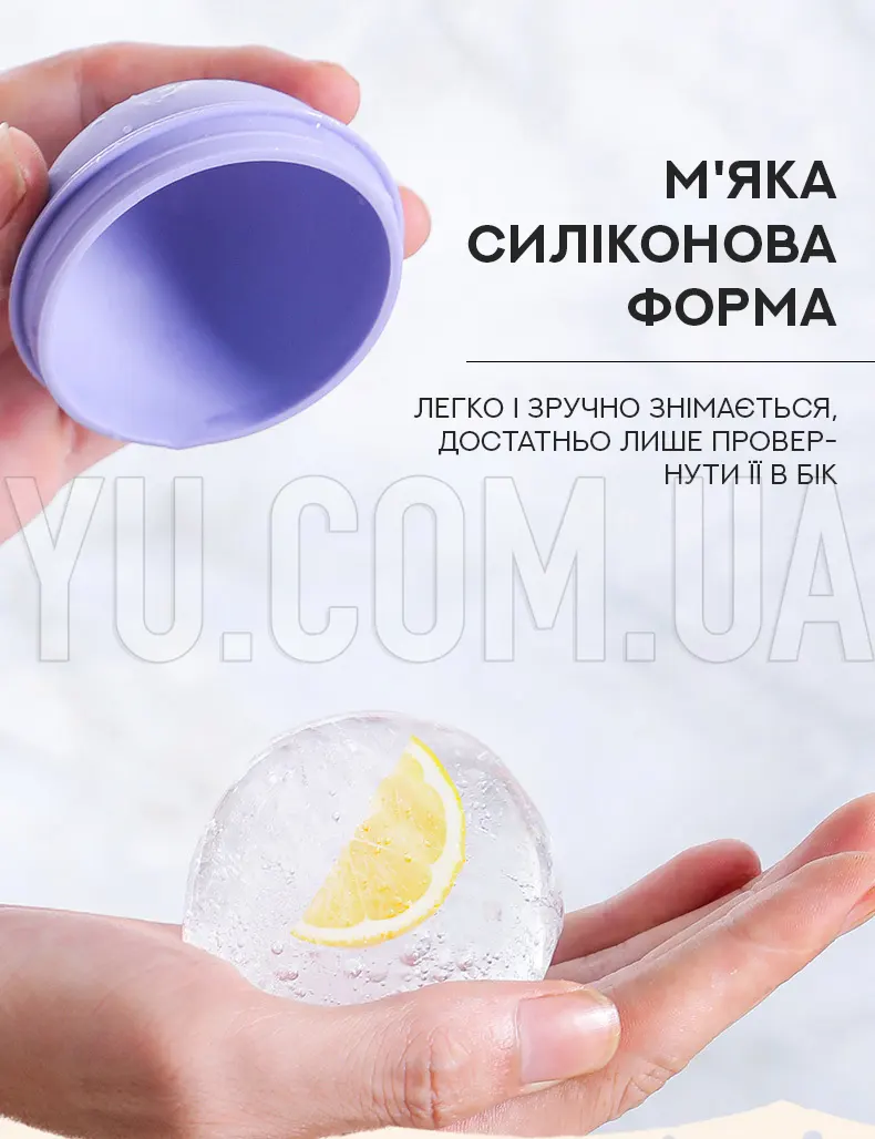 Форма для льда ICE-BALL для виски и коктейлей