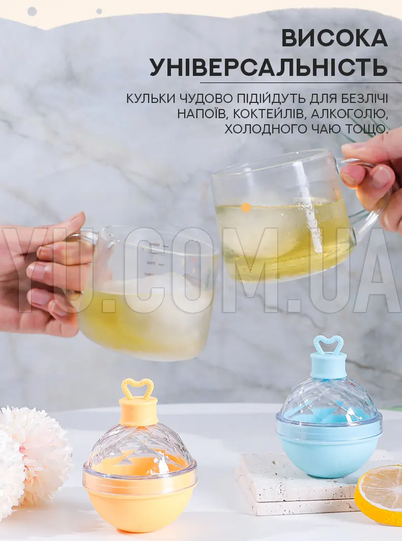Форма для льда ICE-BALL для виски и коктейлей