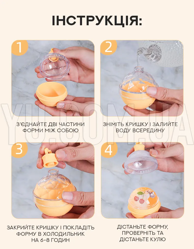 Форма для льда ICE-BALL для виски и коктейлей