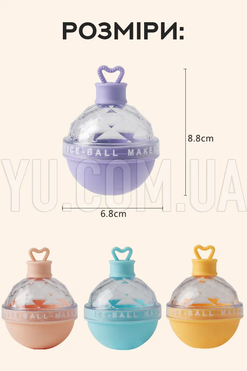 Форма для льда ICE-BALL для виски и коктейлей