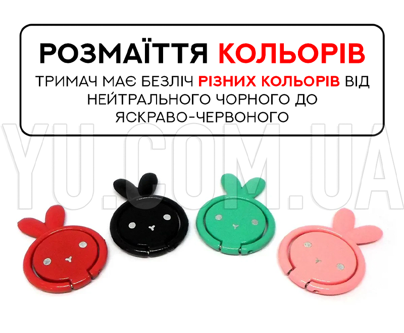 Магнитное крепление для телефона PopSocket mix design JS-1811 Магнитное крепление для телефона PopSocket mix design JS-1811
