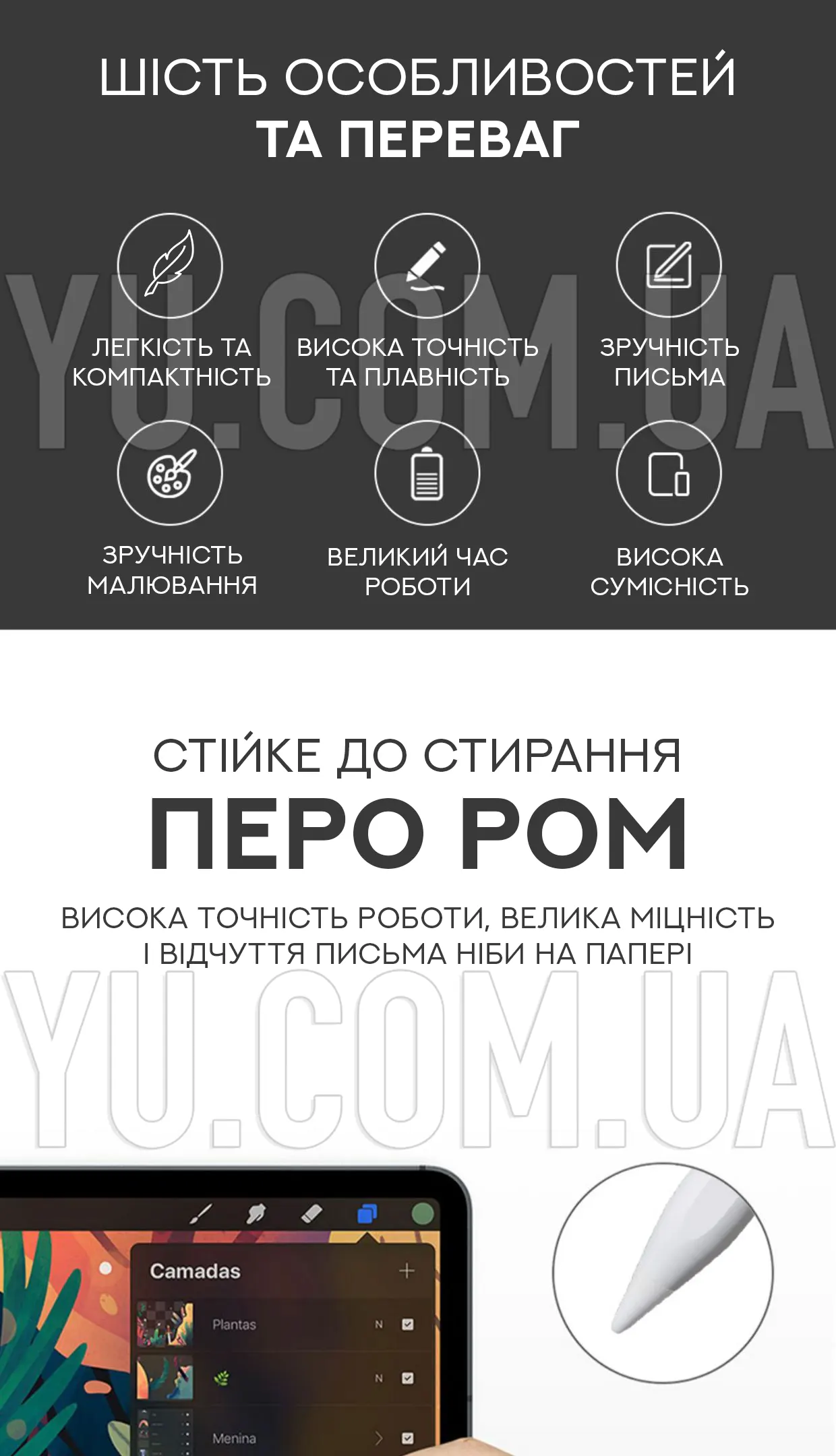 Стилус универсальный для планшета и телефона JT19