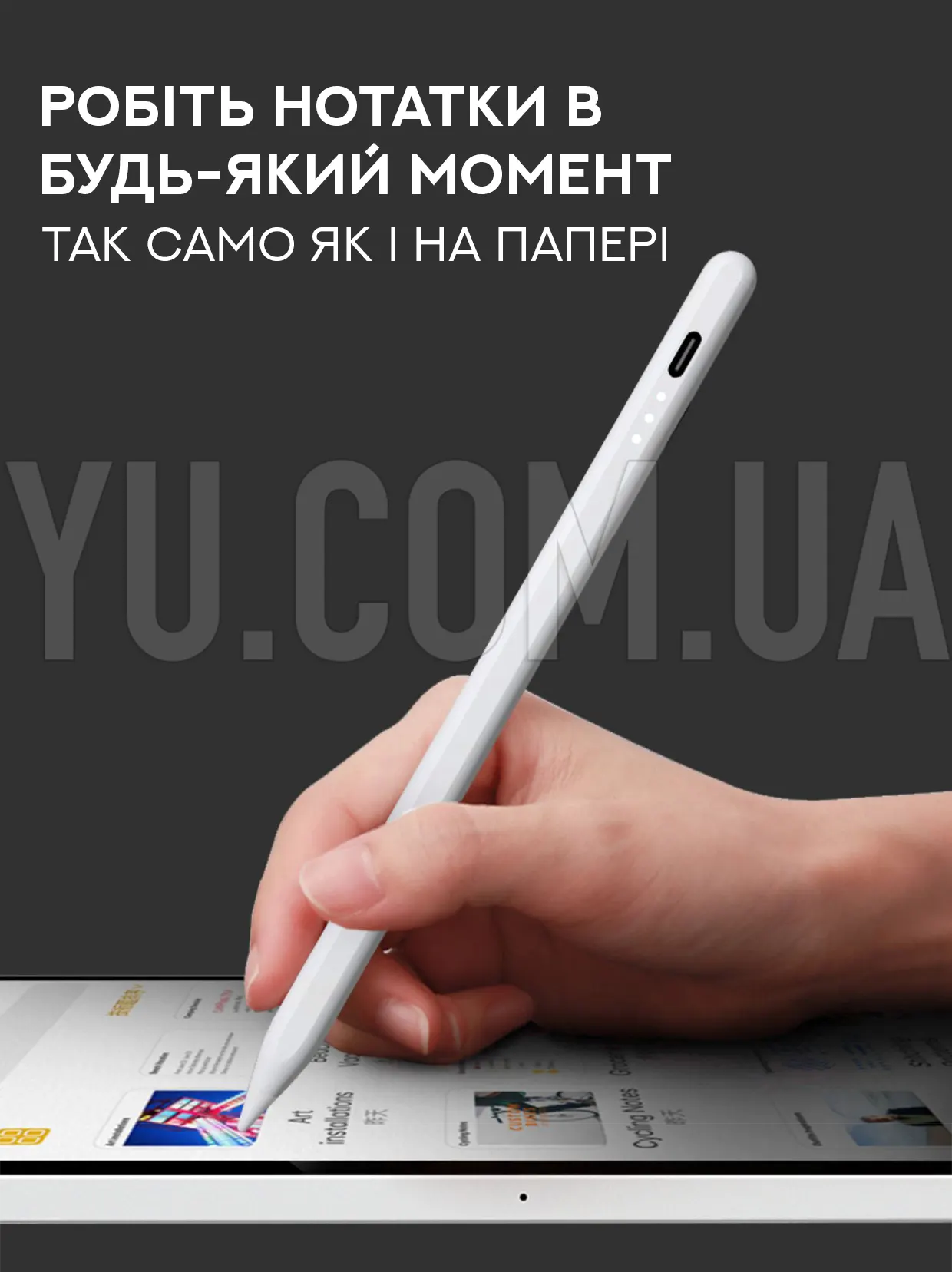 Стилус универсальный для планшета и телефона JT19