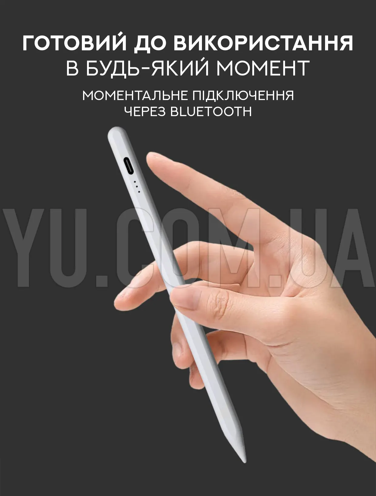 Стилус универсальный для планшета и телефона JT19