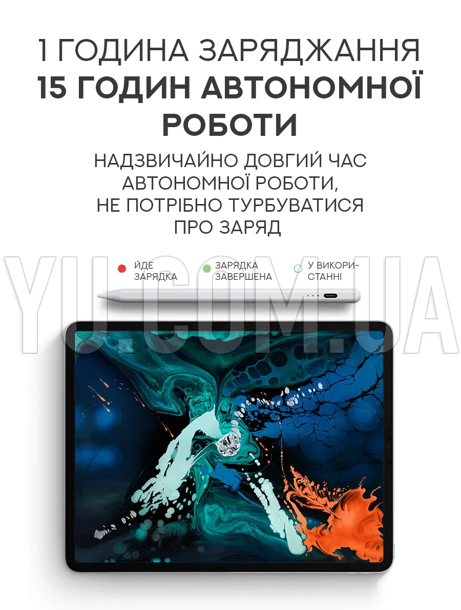 Стилус универсальный для планшета и телефона JT19