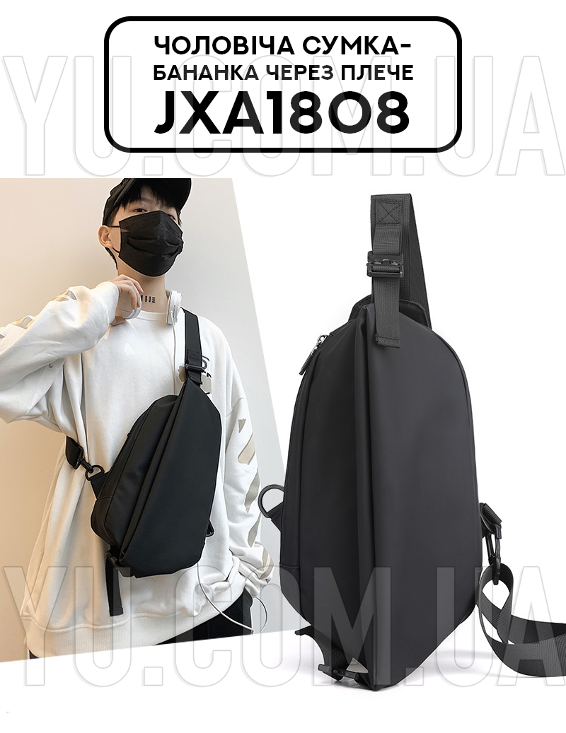 Чоловіча сумка-бананка через плече JXA1808 Чоловіча сумка-бананка через плече JXA1808