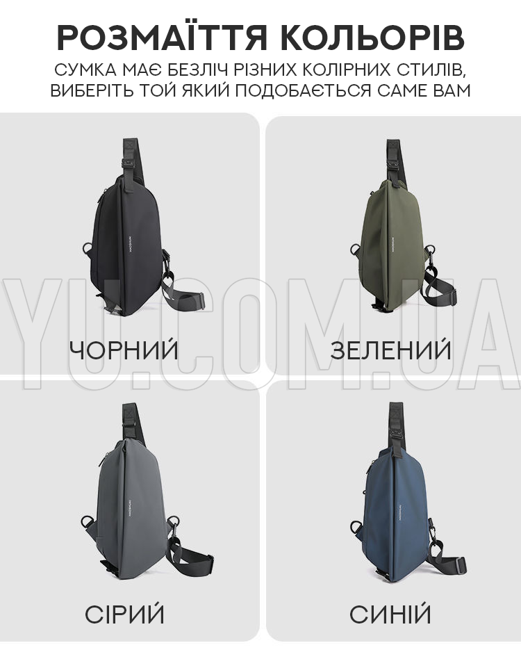 Чоловіча сумка-бананка через плече JXA1808 Чоловіча сумка-бананка через плече JXA1808