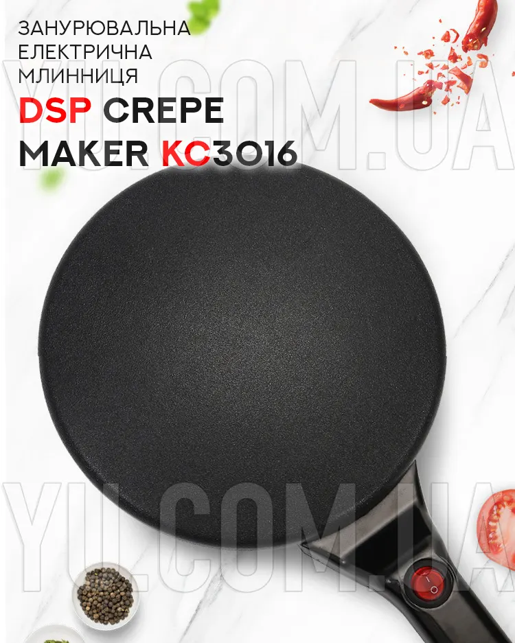 Погружная электрическая блинница DSP CREPE MAKER KC3016 Погружная электрическая блинница DSP CREPE MAKER KC3016