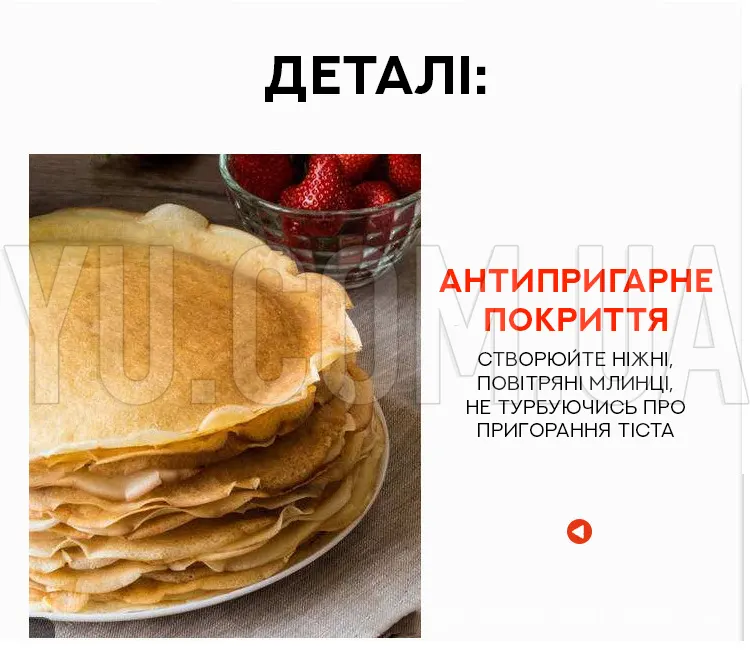 Погружная электрическая блинница DSP CREPE MAKER KC3016 Погружная электрическая блинница DSP CREPE MAKER KC3016
