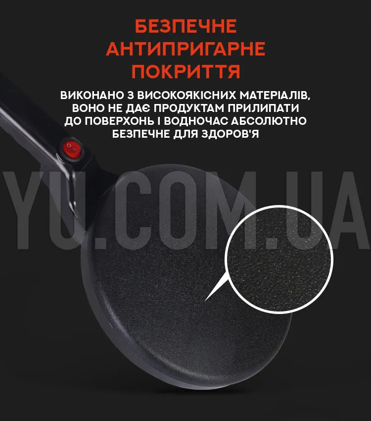 Погружная электрическая блинница DSP CREPE MAKER KC3016 Погружная электрическая блинница DSP CREPE MAKER KC3016