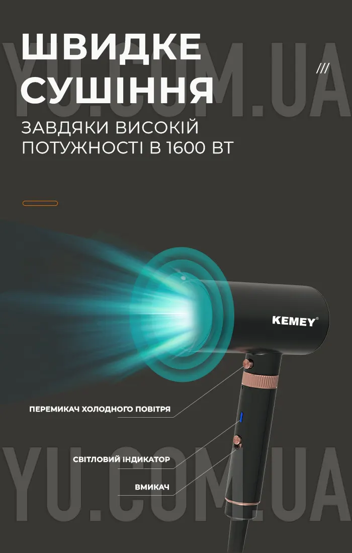 Фен мультистайлер для волосся Kemei KM-9203 4в1 Фен мультистайлер для волосся Kemei KM-9203 4в1